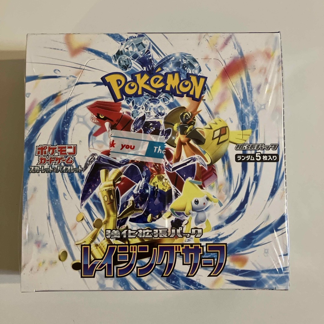 トレーディングカードポケモンカード レイジングサーフ 未開封シュリンク付き 1BOX