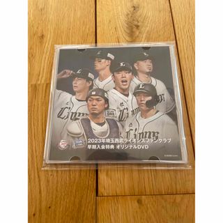 埼玉西武ライオンズDVD(記念品/関連グッズ)