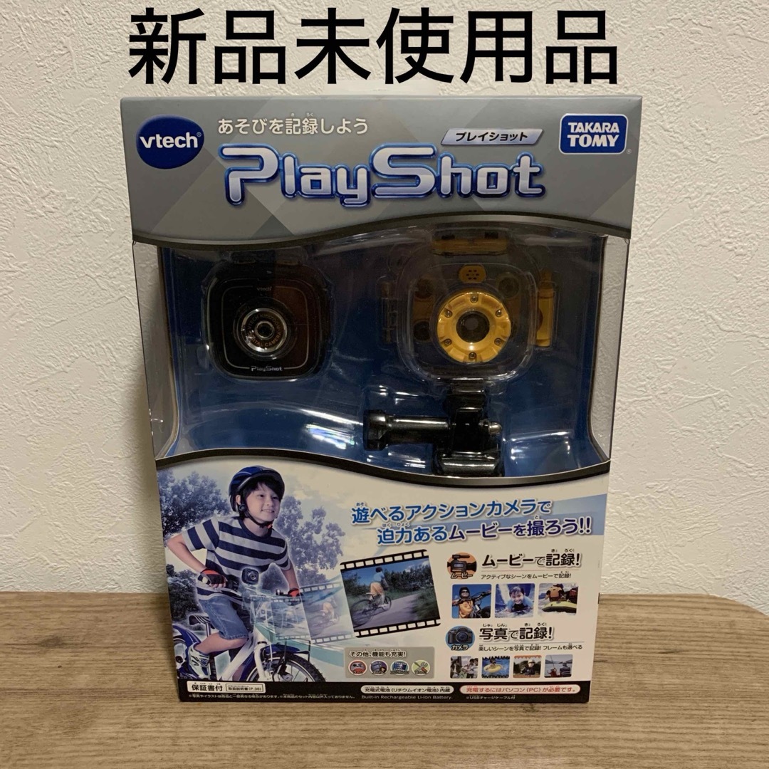 【新品未開封品】タカラトミー vtech PlayShot プレイショット廃盤