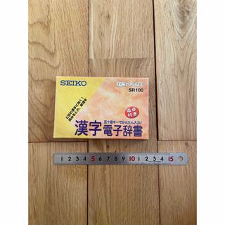 セイコー(SEIKO)のSII SR100D SEIKO 電子辞書　漢字　セイコー(その他)