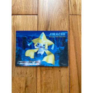ポケモン(写真/ポストカード)のフリマアイテム一覧 ポケモン(写真/ポストカード)のフリマアイテム一覧