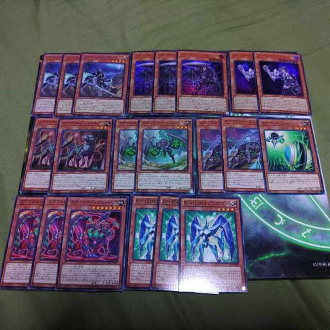 遊戯王 - スケアクロー デッキパーツ ヴィサス=スタフロスト さ行 獣族