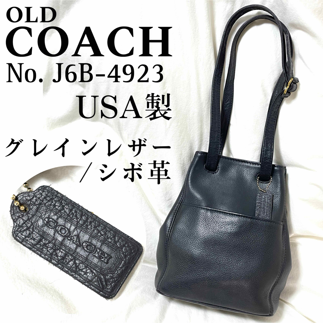 【極美品】OLD COACH オールドコーチ　ショルダーバッグ　4923