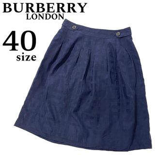 バーバリー(BURBERRY)の美品【BURBERRY LONDON】メガチェック タックフレアスカート(ひざ丈スカート)