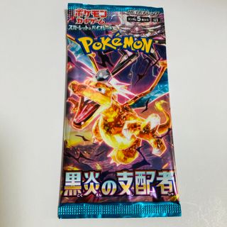 【24時間以内配送】ポケカ　黒炎の支配者　1パック(Box/デッキ/パック)