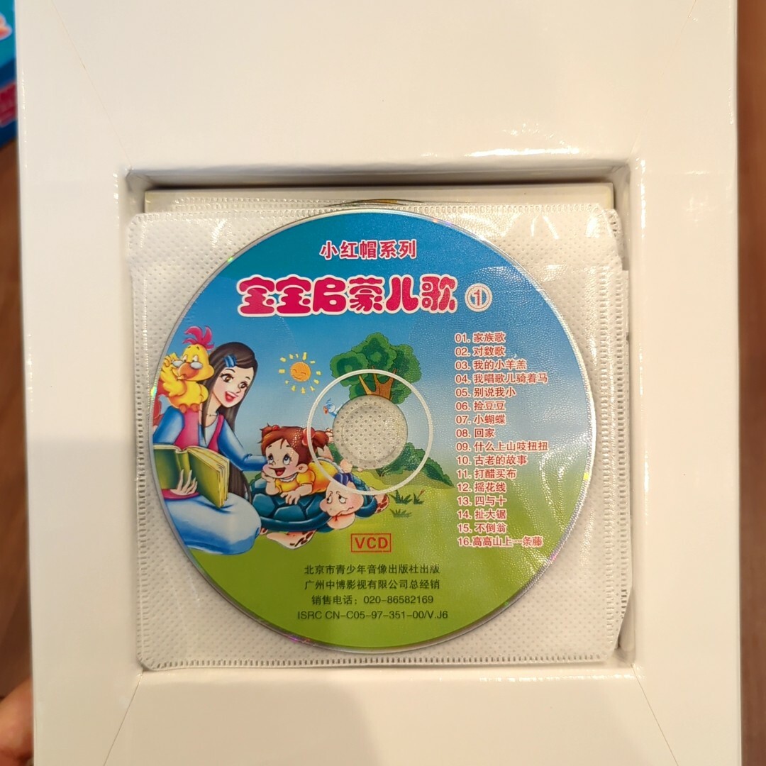 こどもちゃれんじDVD 中国語 しまじろう エンタメ/ホビーのDVD/ブルーレイ(キッズ/ファミリー)の商品写真