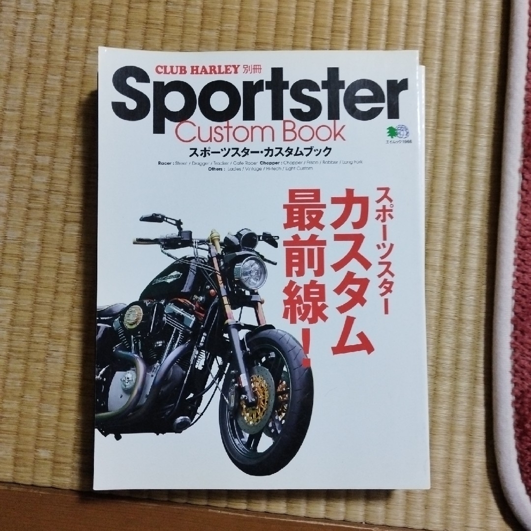 ちあり64様専用 エンタメ/ホビーの本(趣味/スポーツ/実用)の商品写真