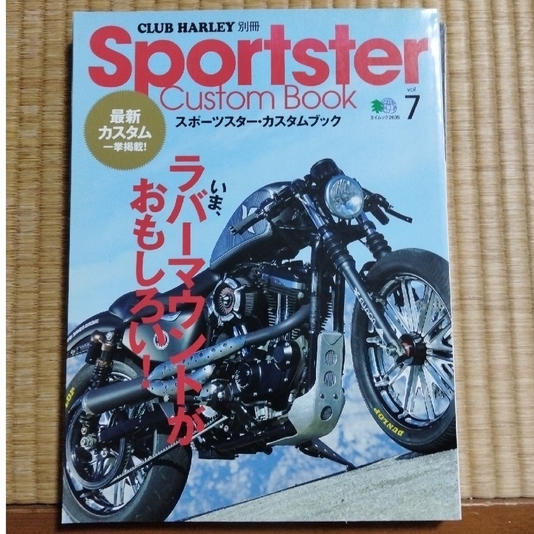 ちあり64さま専用 エンタメ/ホビーの本(趣味/スポーツ/実用)の商品写真