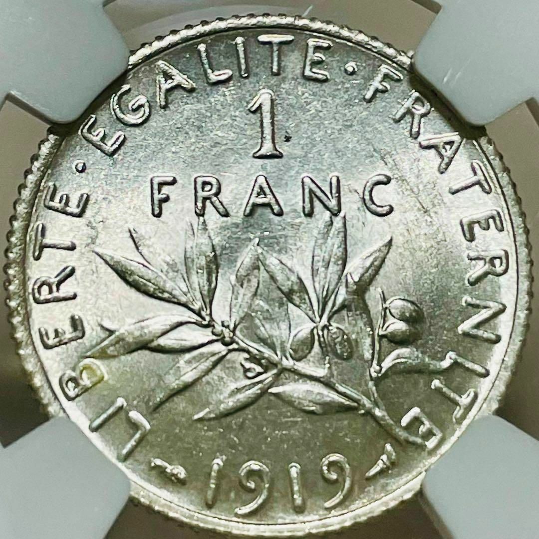 種を蒔く人 フランス 1フラン銀貨 1919 UNC DETAILS マリアンヌフランス共和国鑑定機関