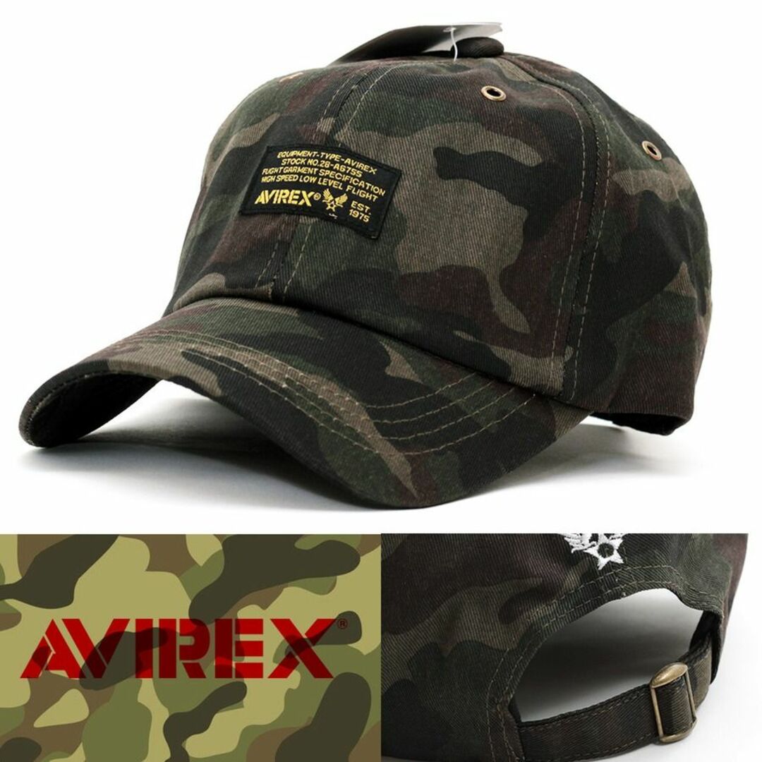 AVIREX(アヴィレックス)のローキャップ 帽子 AVIREX LOW CAP 迷彩 14492900-36 メンズの帽子(キャップ)の商品写真