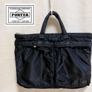 ポーター(PORTER)のPORTER ナイロン ビジネスバック(ビジネスバッグ)