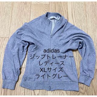 アディダス(adidas)のアディダス トレーナー　パーカー ライトグレー ジップ レディース　XL(トレーナー/スウェット)