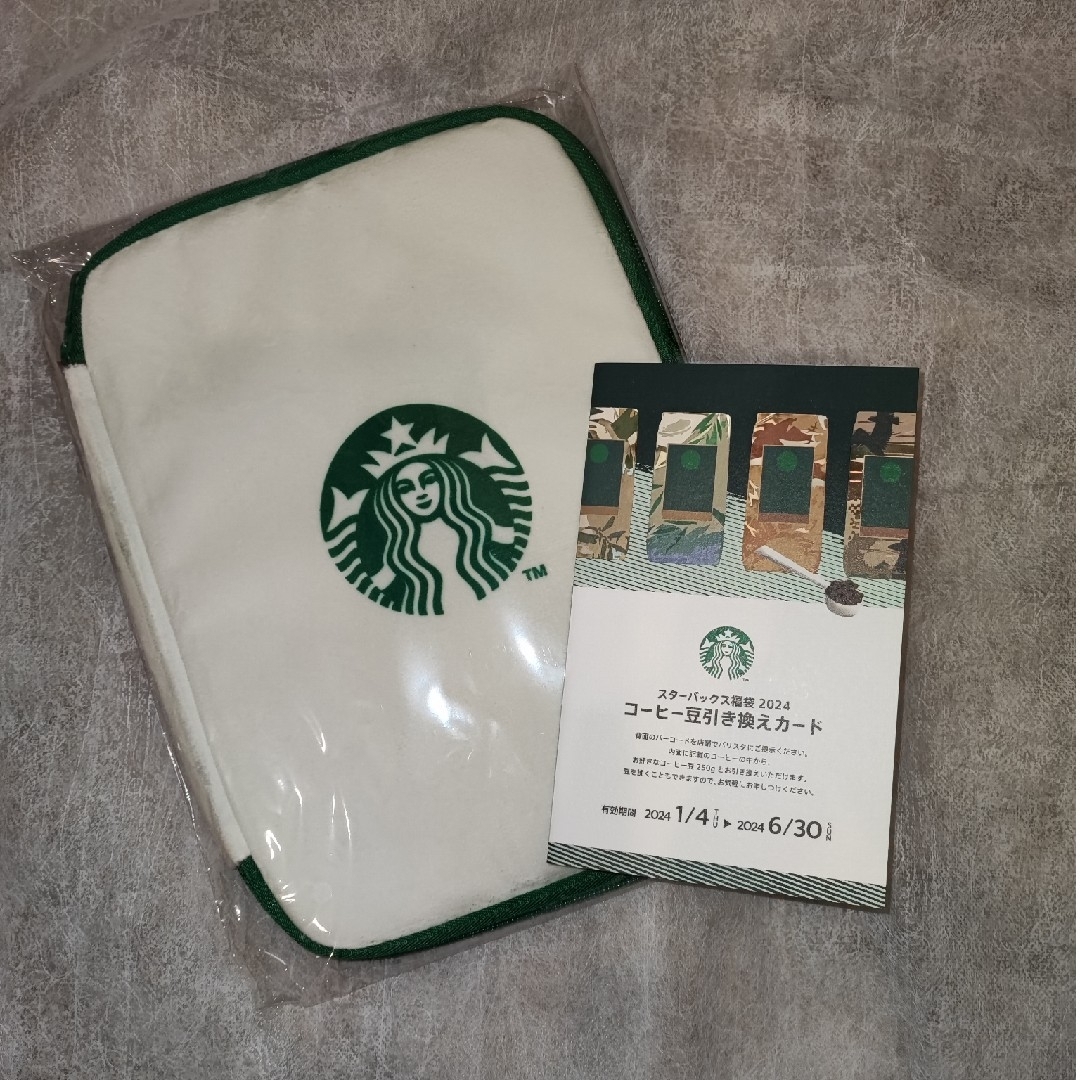 Starbucks(スターバックス)のスタバ　コーヒー豆引き換えチケット チケットの優待券/割引券(フード/ドリンク券)の商品写真