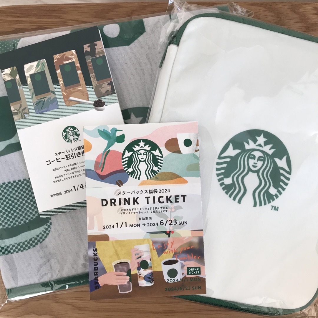 スターバックス ドリンクチケット 4枚・コーヒー豆引換券 - 割引券 スターバックス ドリンクチケット 4枚・コーヒー豆引換券 - 割引券