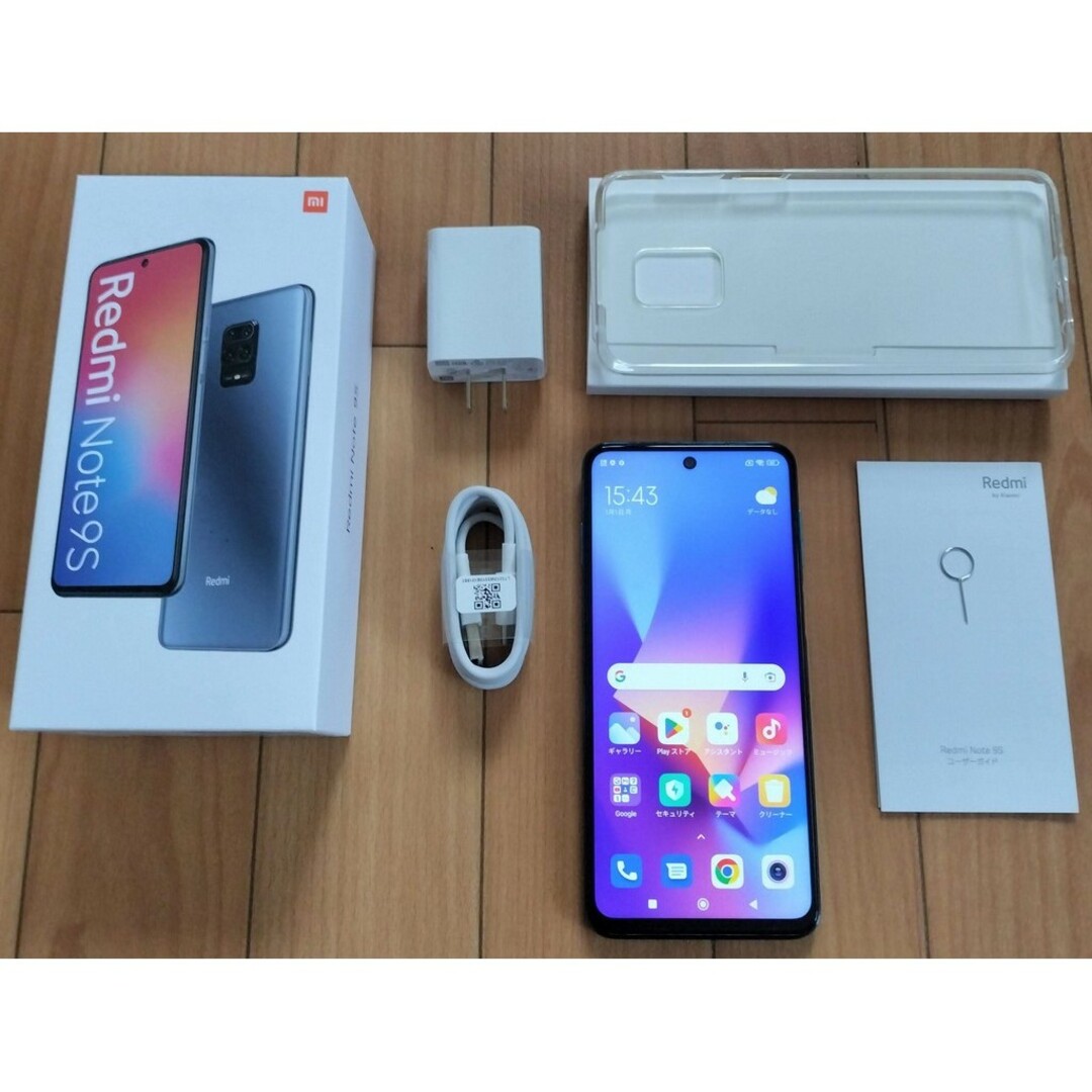 Xiaomi(シャオミ)の【中古・訳あり】シャオミ Redmi Note 9S 128GB ブルー スマホ/家電/カメラのスマートフォン/携帯電話(スマートフォン本体)の商品写真