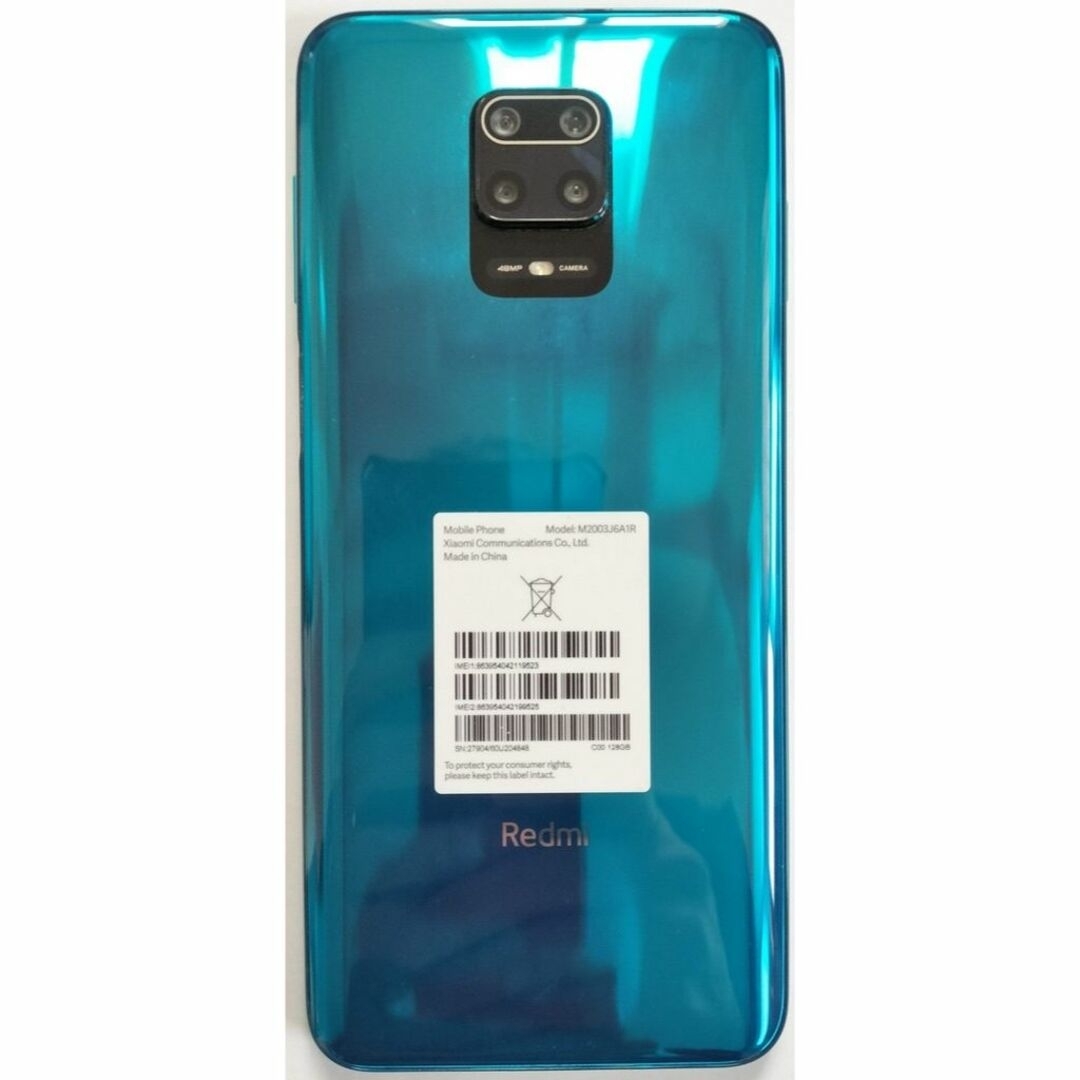 Xiaomi(シャオミ)の【中古・訳あり】シャオミ Redmi Note 9S 128GB ブルー スマホ/家電/カメラのスマートフォン/携帯電話(スマートフォン本体)の商品写真