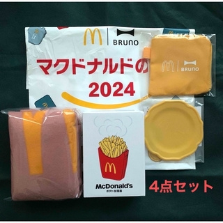 マクドナルド(マクドナルド)の【マクドナルド福袋 2024 】BRUNOブルーノ4点(ノベルティグッズ)