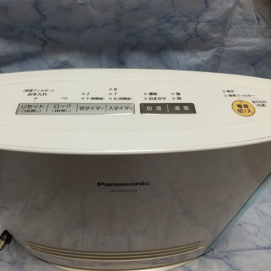 ジャンク品Panasonic 加湿セラミックファンヒーター DS-FKS1204