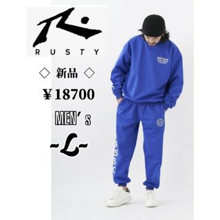 ラスティ(RUSTY)の新品メンズL◇RUSTY◇防風セットアップ 青(その他)