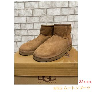 アグ(UGG)の【新品未使用】UGG ムートンブーツ 22cm(ブーツ)