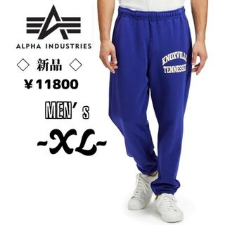 アルファインダストリーズ(ALPHA INDUSTRIES)の新品メンズXL◇ALPHA◇裏地起毛スゥエットパンツ(その他)