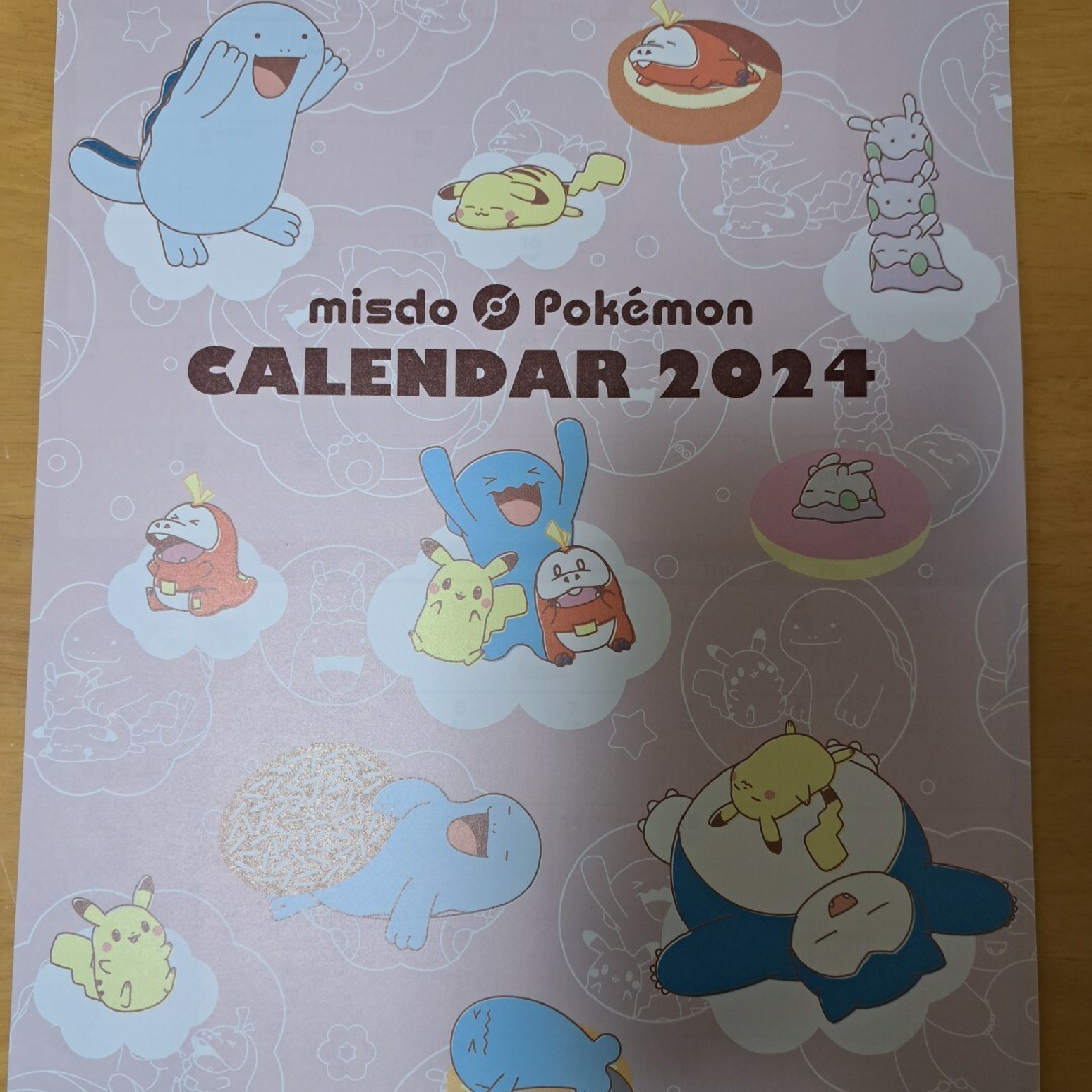 ポケモン(ポケモン)のミスドポケモンカレンダー　2024年ポケモン エンタメ/ホビーのおもちゃ/ぬいぐるみ(キャラクターグッズ)の商品写真