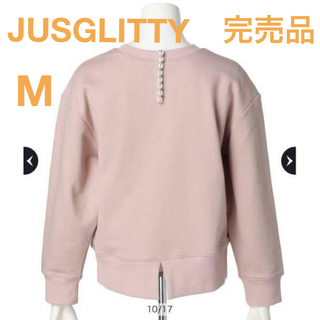ジャスグリッティー(JUSGLITTY)のJUSGLITTY バックパールスウェット 完売品 ピンク(ニット/セーター)
