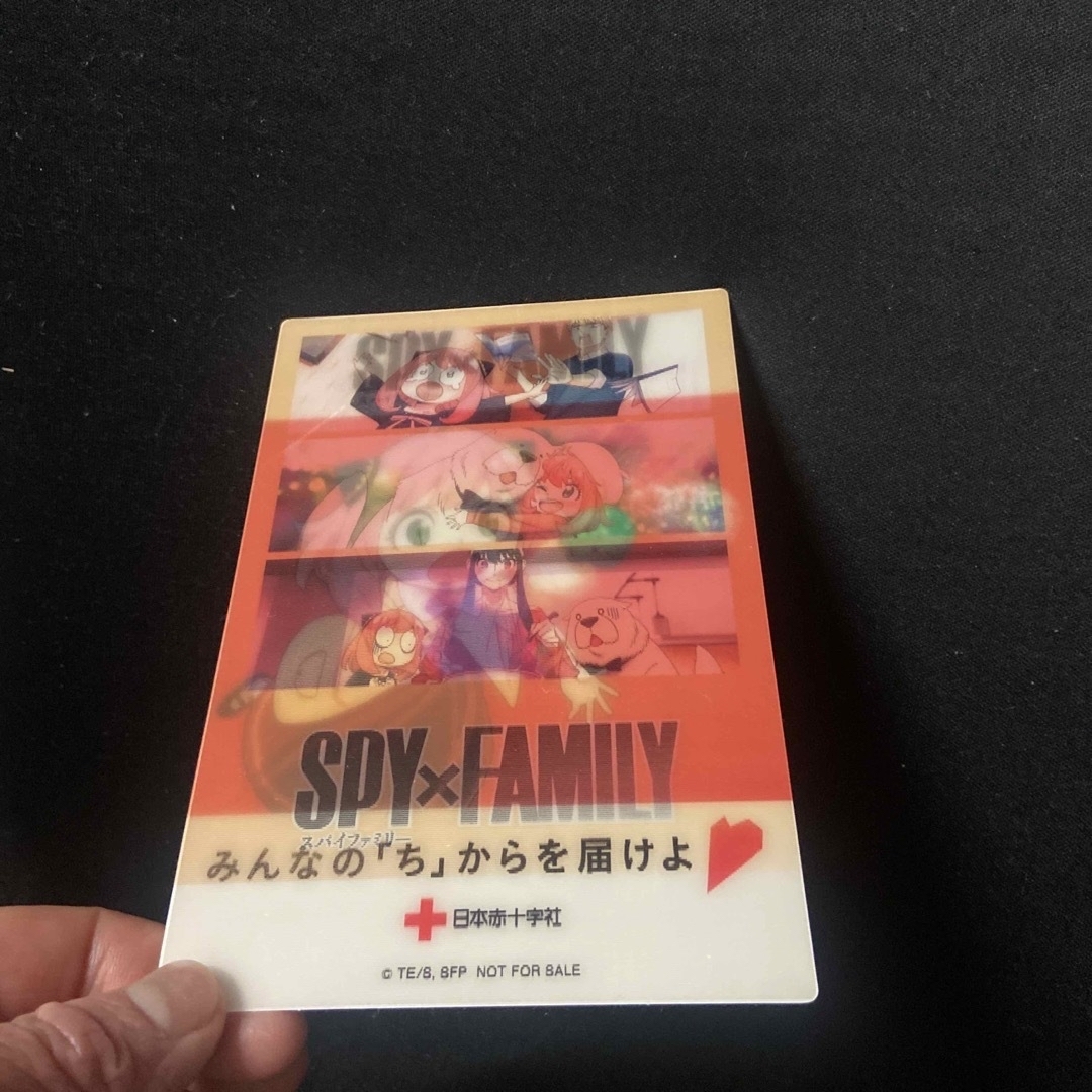 SPY×FAMILY スパイファミリー　あーにゃ　献血非売品ポストカード　 エンタメ/ホビーのおもちゃ/ぬいぐるみ(キャラクターグッズ)の商品写真