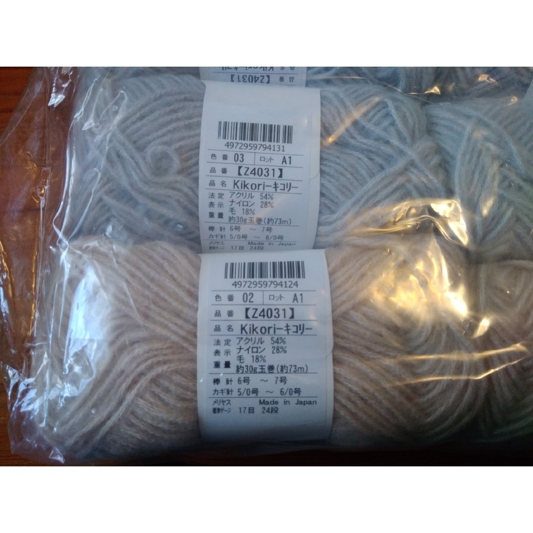 新年特別企画 毛糸福袋 限定1セット おまけ付き ハンドメイドの素材/材料(生地/糸)の商品写真