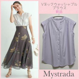 ジャスグリッティー✴︎定価16500円　Mystrada ボリュームカラーブラウス ブラック ✴︎