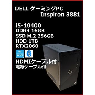 デル(DELL)の//ゆう様// [美品] ゲーミングPC Dell i5-10400/16GB(デスクトップ型PC)