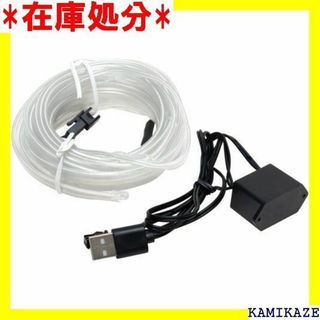 ☆送料無料 ELワイヤー USB式 5m LED有機ELワ ライトブルー 780(その他)