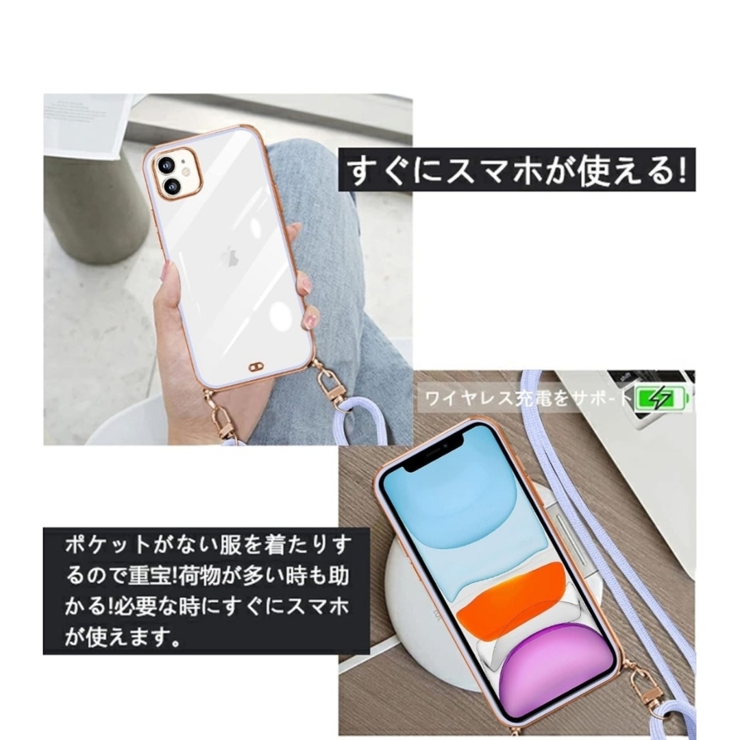 iphone 11  カバー ストラップ付き 肩掛け 首掛け 紐付き 斜めがけ スマホ/家電/カメラのスマホアクセサリー(ネックストラップ)の商品写真