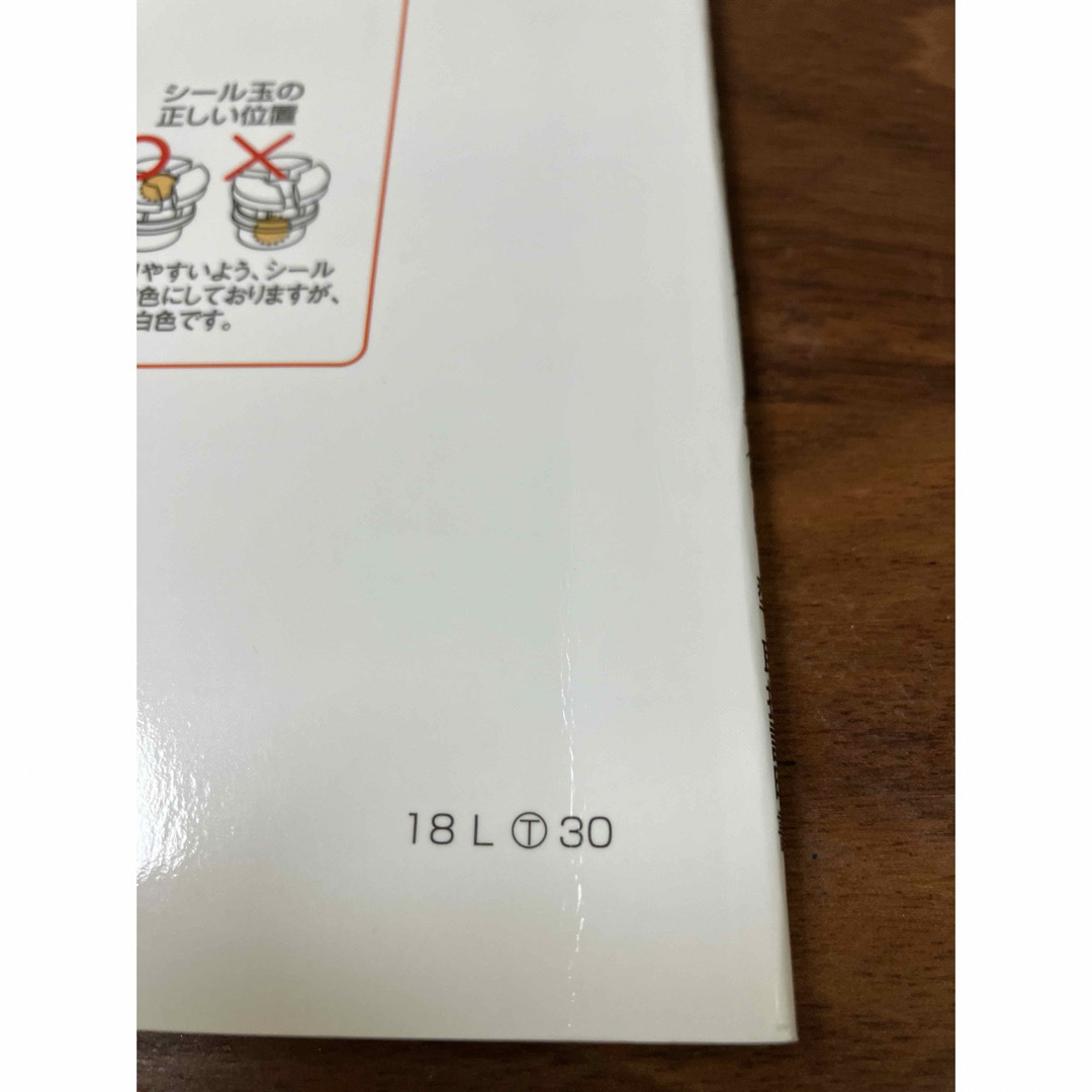 アサヒ軽金属(アサヒケイキンゾク)の０活力なべ　お料理BOOK & ミラクルスープの本 エンタメ/ホビーの本(料理/グルメ)の商品写真