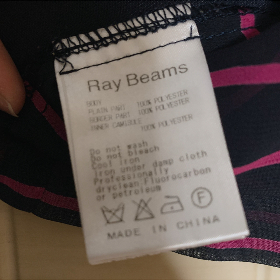 Ray BEAMS(レイビームス)のRay BEAMS ボーダーブラウス レディースのトップス(シャツ/ブラウス(半袖/袖なし))の商品写真
