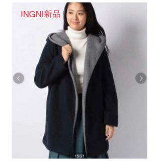 イング(INGNI)のイング　黒　紺　ネイビー　コート　ロング　フード　アウター　INGNI 新品(ロングコート)