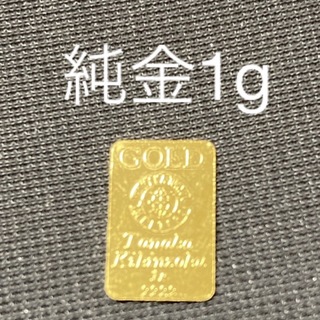 純金　1g(金属工芸)
