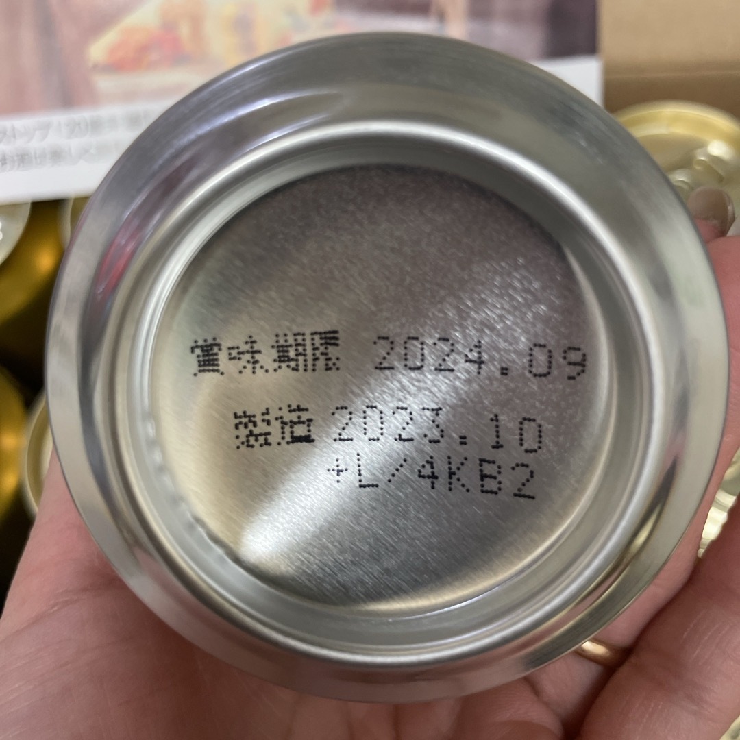3月中お値下げ★エビス ビール 食品/飲料/酒の酒(ビール)の商品写真