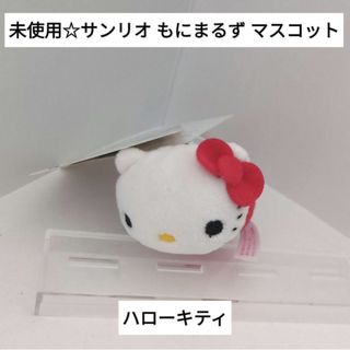ハローキティ ベビー ぬいぐるみの通販 16点 | ハローキティのエンタメ