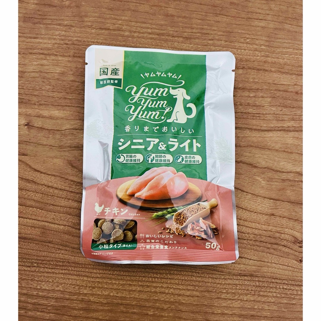 Yum Yum Yum!(ヤムヤムヤム)のヤムヤムヤム yumyumyum シニア&ライト チキン 【50g×5】 その他のペット用品(ペットフード)の商品写真