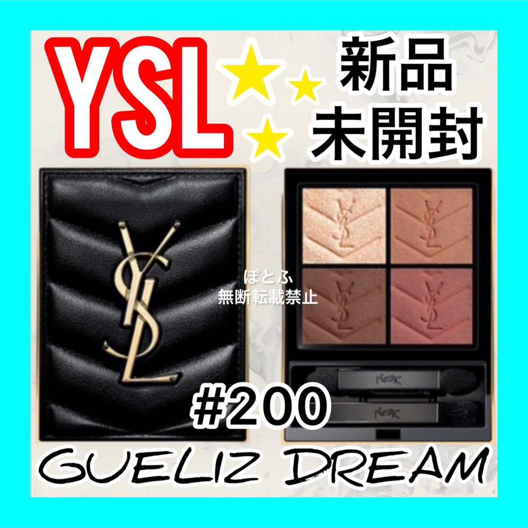 オリジナルブランド YSL イヴサンローラン クチュールミニ