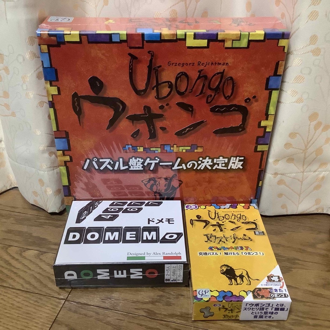 お買い得ボードゲーム3点セット　新品未開封