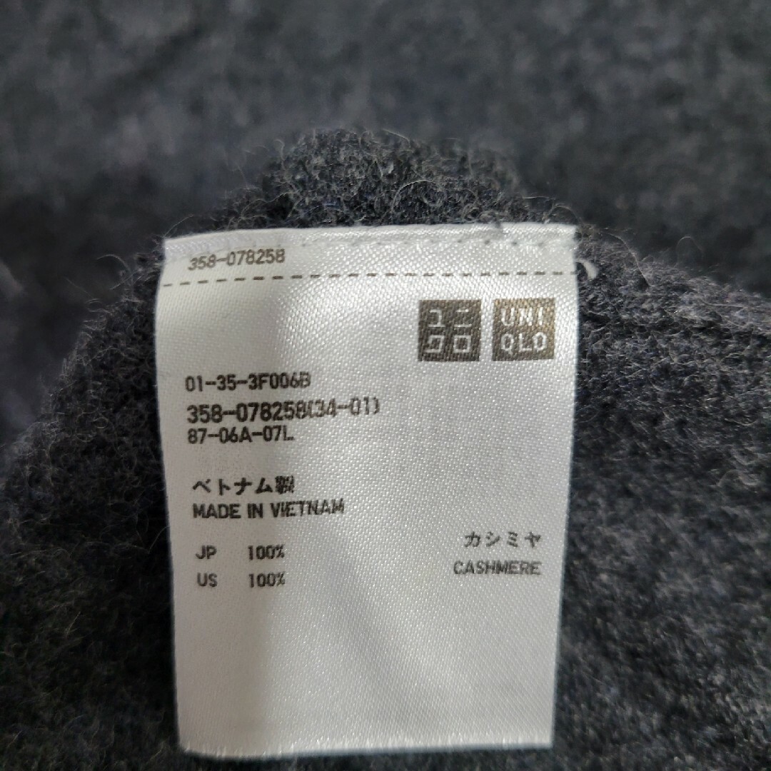 UNIQLO(ユニクロ)の【大きいサイズ】ユニクロ カシミアVネックセーター メンズのトップス(ニット/セーター)の商品写真