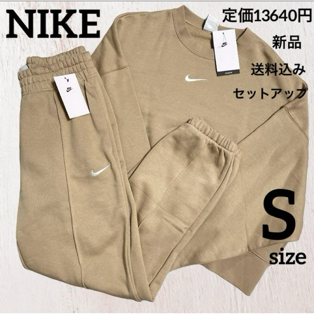 NIKE - 定価13640円☆NIKE☆セットアップ☆上下セット☆ジャージ NIKE - 定価13640円☆NIKE☆セットアップ☆上下セット☆ジャージ