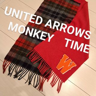 MONKEY TIME（UNITED ARROWS） - UNITED ARROWS☆MONKEY　TIME　マフラー　男女兼用