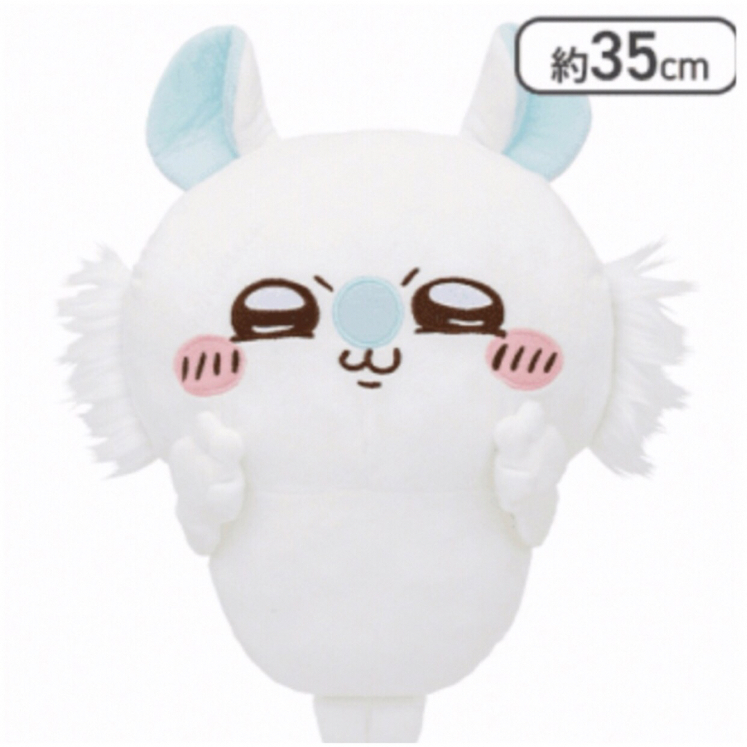 ちいかわ - ちいかわ 古本屋 モモンガ BIGぬいぐるみの通販 by ちいかわ - ちいかわ 古本屋 モモンガ BIGぬいぐるみの通販 by