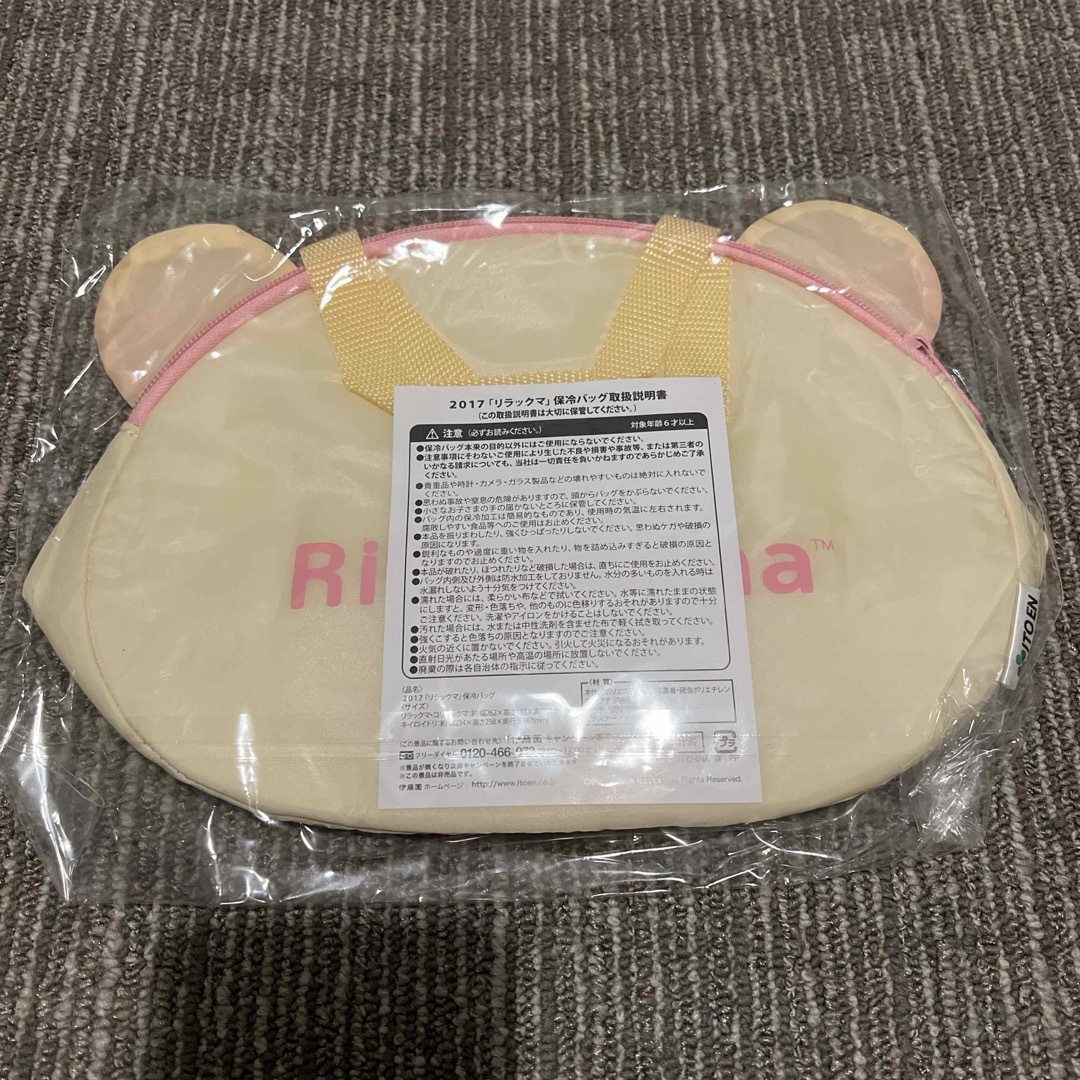 リラックマ 保管バック エンタメ/ホビーのおもちゃ/ぬいぐるみ(キャラクターグッズ)の商品写真