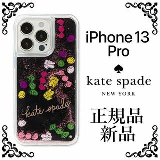 ケイトスペードニューヨーク(kate spade new york)の【最終値下げ！正規品 新品未使用】 ケイトスペード　スマホケース　ブラック　黒(iPhoneケース)