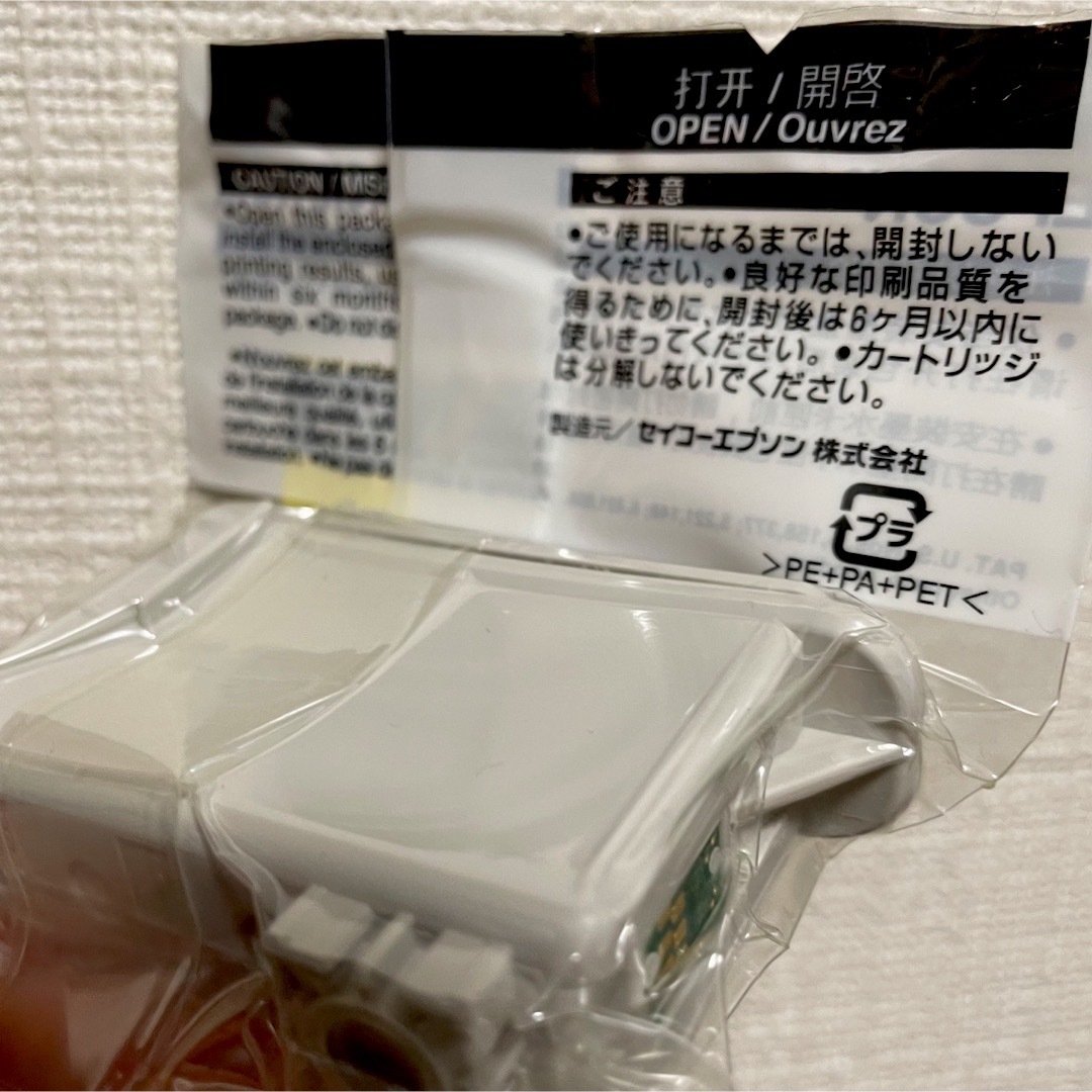 EPSON(エプソン)のEPSON／純正品インクカートリッジ／IC1BK 05W／ブラック2個セット スマホ/家電/カメラのPC/タブレット(PC周辺機器)の商品写真