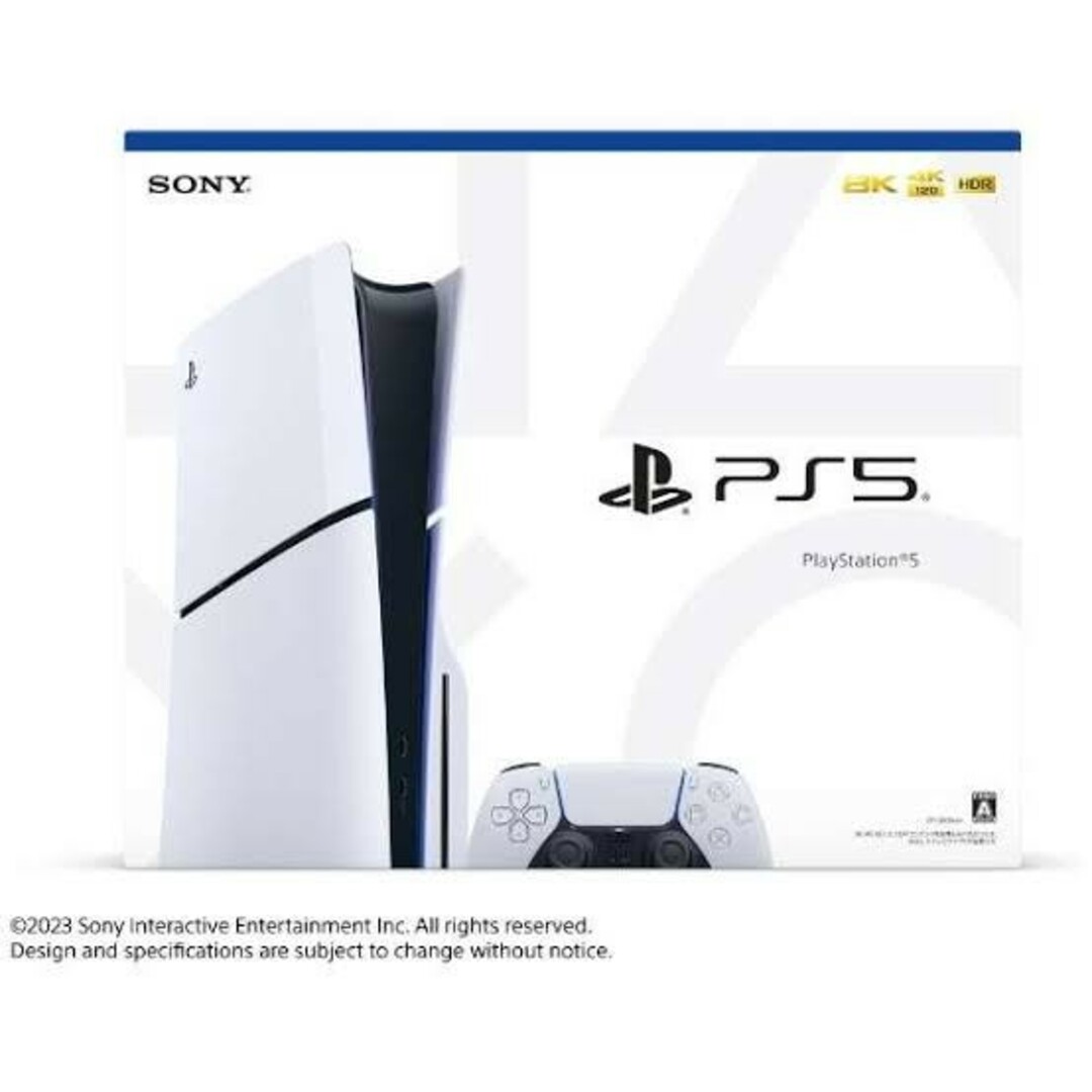 PlayStation 5 slim CFI-2000A01PlayStation5